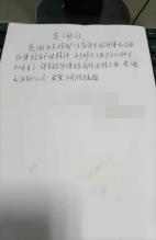 微信图片编辑_20220124141903.jpg