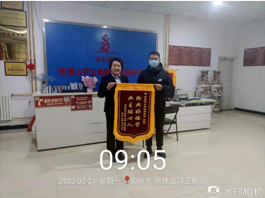 微信截图_20220228154149.png