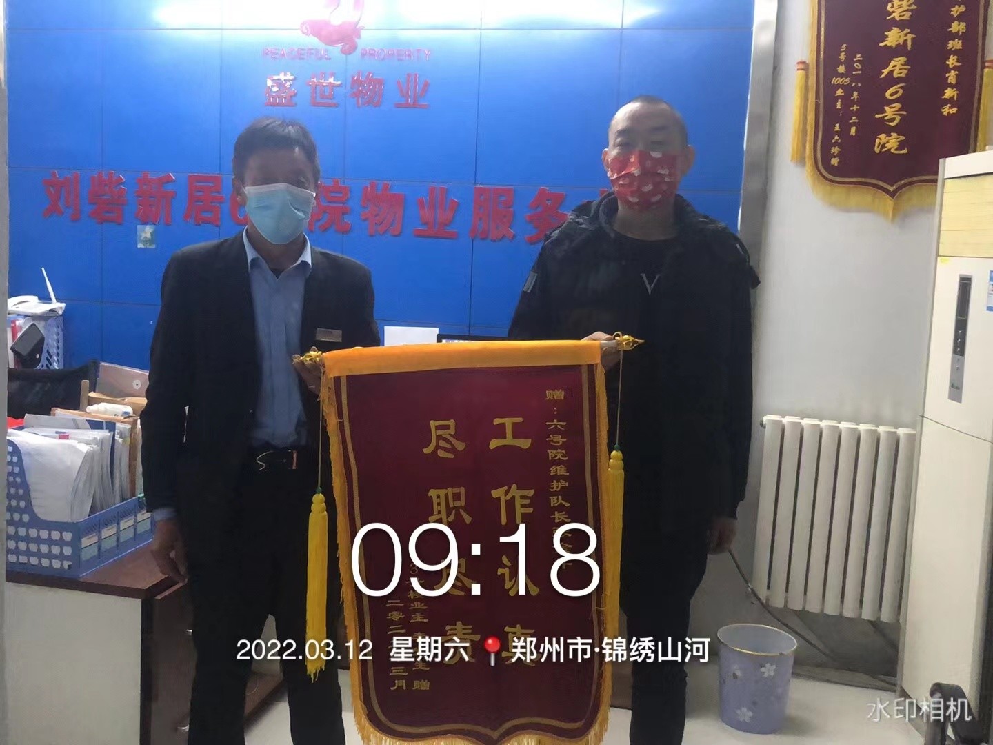 微信图片_20220312173805.jpg