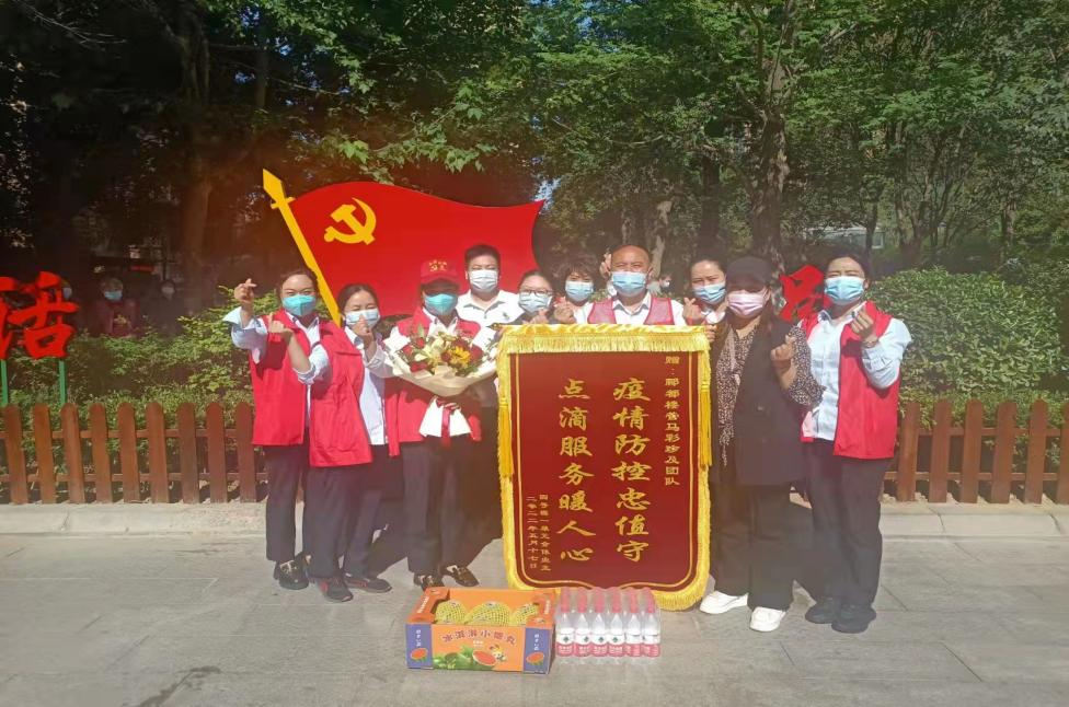 马彩珍2.png