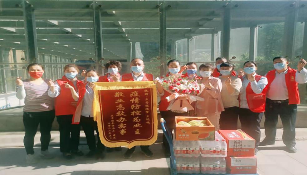 王艳鸽锦旗.jpg