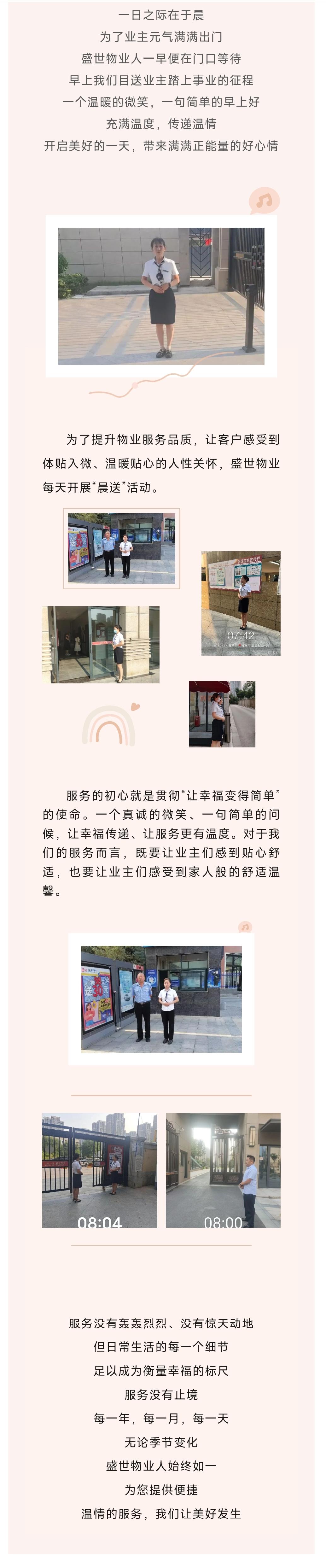 微信图片_20230830103110.jpg