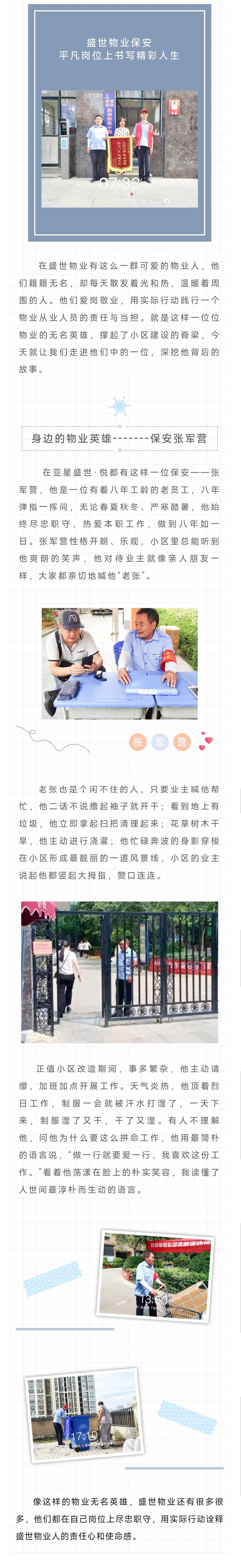 微信图片_20230830103105.jpg