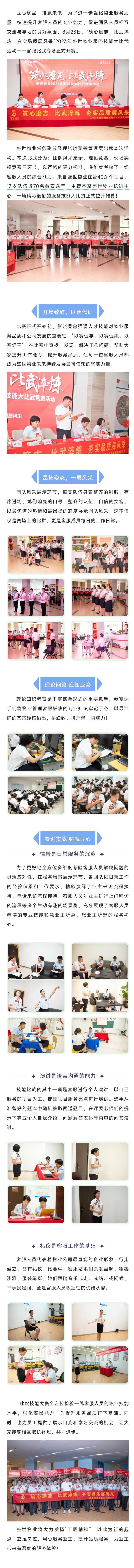微信图片_20230830102842.jpg