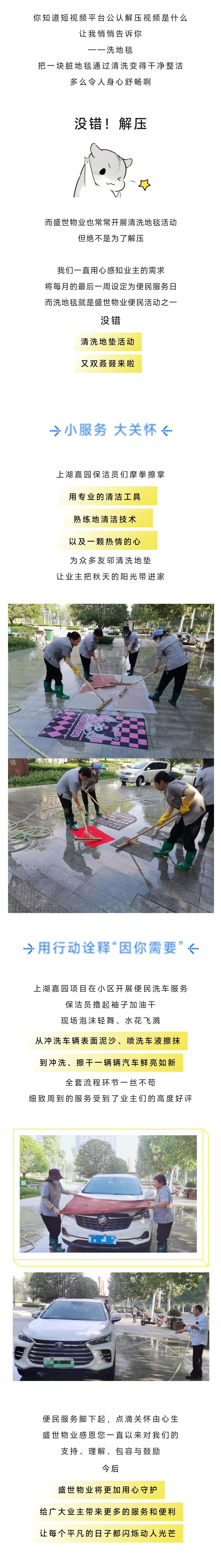 暖心.jpg