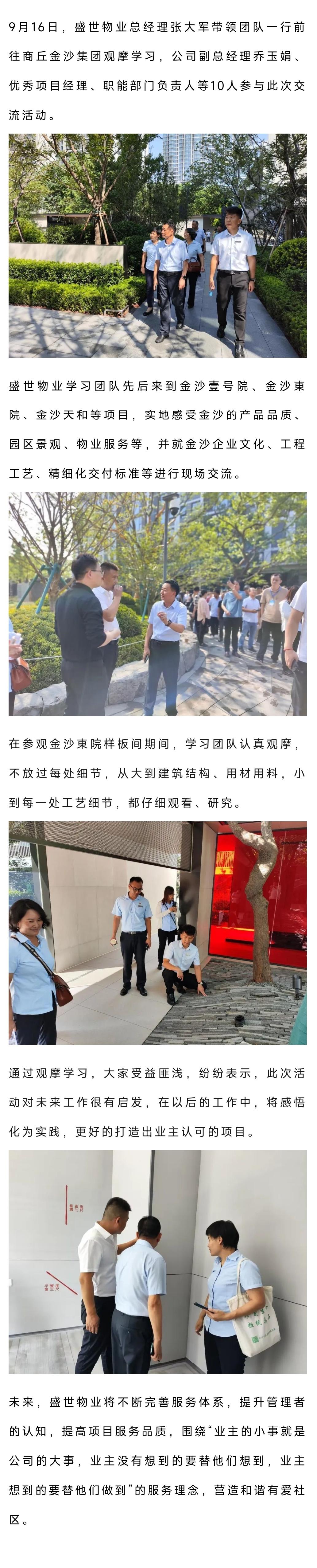 学习.jpg