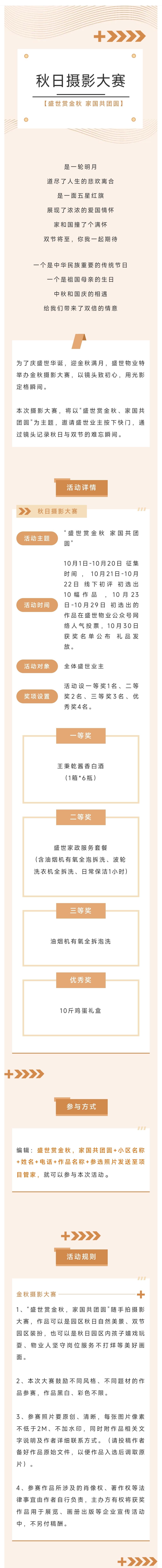 摄影.jpg
