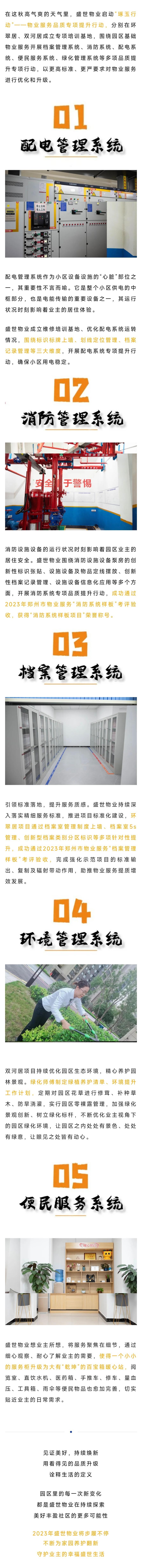 改造.jpg