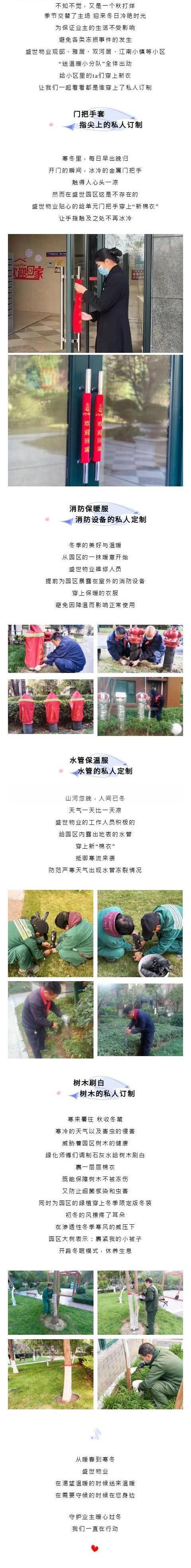 穿衣.jpg