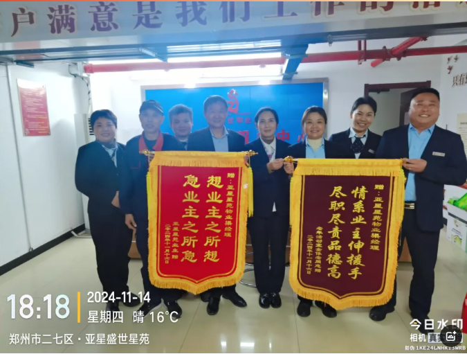 QQ20241209-100825.png