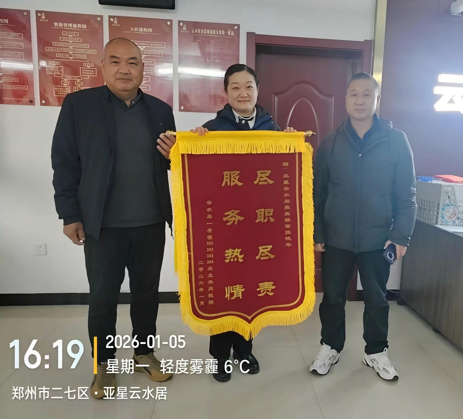 1769850591620946.jpg 云水居.jpg