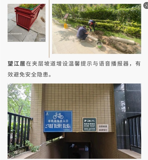 QQ20260530-182237.jpg