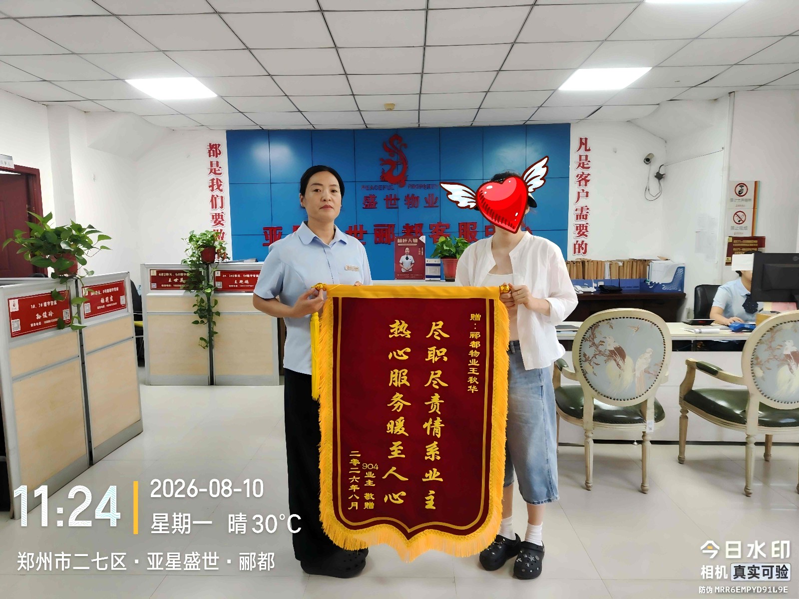 1787821139735355.jpg 图片1(1).jpg